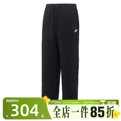 滔搏NIKE耐克男子刺绣Futura标简约运动针织裤休闲长裤IF0489-010