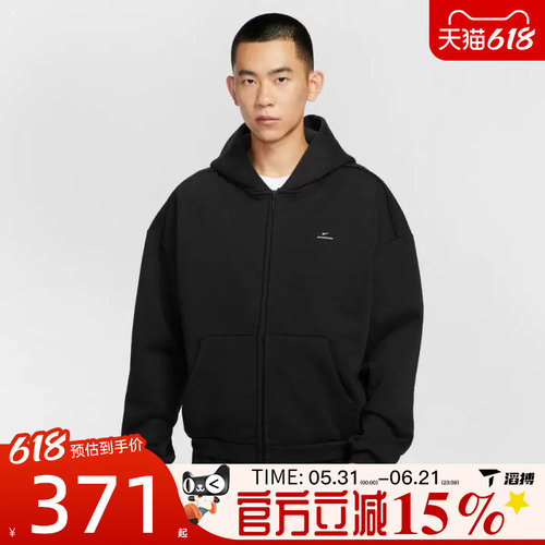 滔搏NIKE耐克男子篮球连帽衫百搭舒适运动健身夹克外套IO3690-010