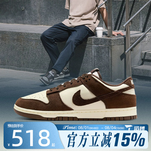 NIKE耐克男鞋NIKE DUNK LOW RETRO SE运动休闲鞋FQ8249-104