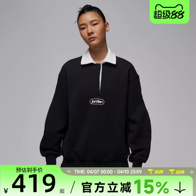 滔搏NIKE耐克女子AS W J FLT FLC运动休闲长袖T恤IF0997-010