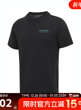 滔搏puma彪马男女GRAPHICS 3 Circles运动休闲短袖T恤68769701