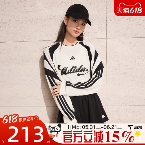 滔搏adidas阿迪达斯女子足球风运动休闲宽松上衣长袖T恤KC4007