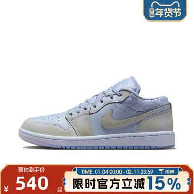 滔搏NIKE耐克女鞋WMNS AIR1 LOW SE运动训练篮球鞋IM5129-010