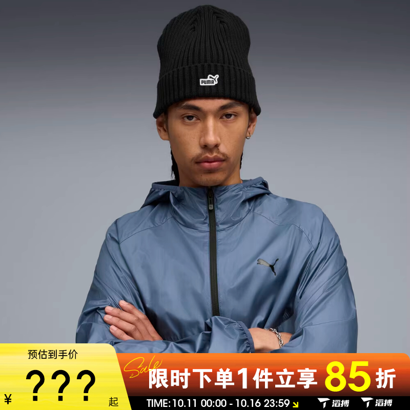 puma彪马男女ESS PATCH Mid Crown Bean运动休闲帽02641701