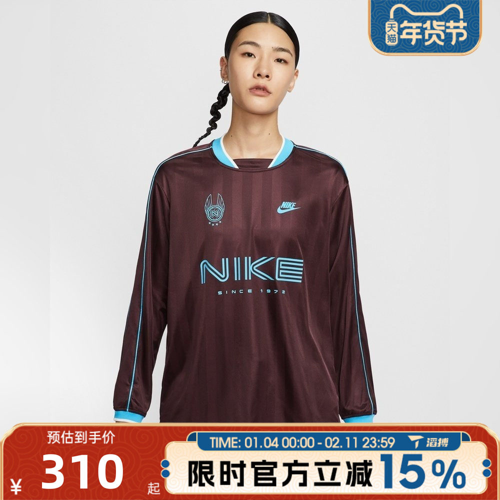 滔搏NIKE耐克女子运动休闲长袖T恤IM7453-652,运动服/休闲服装,运动T恤,淘宝优惠券,粉丝福利购,淘宝优惠卷