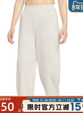 滔搏NIKE耐克女子ASW 24.7DFHRBARRELPANT运动休闲长裤HQ0231-104