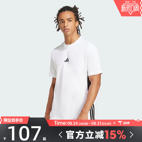 滔搏adidas阿迪达斯男子M 3S SJ T运动休闲短袖T恤JE6388