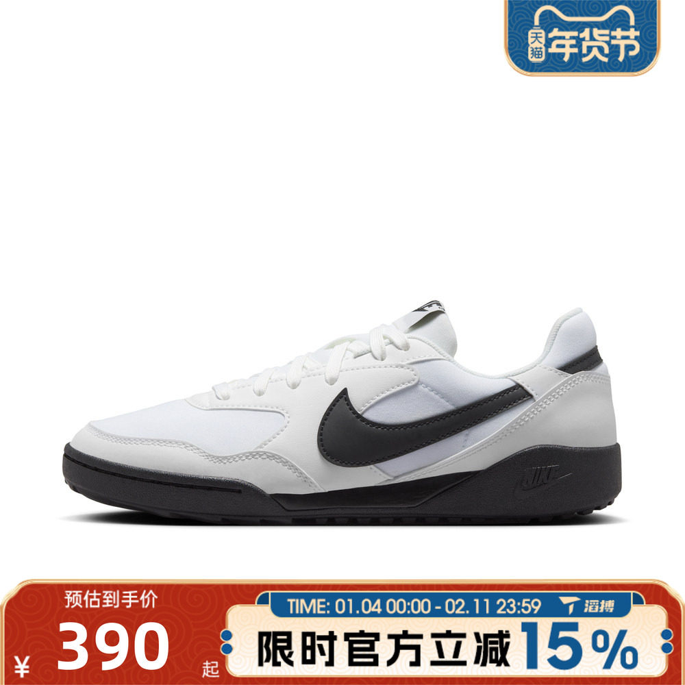 滔搏NIKE耐克女鞋W NIKE TERRA MANTA运动休闲鞋HQ1940-100,运动鞋new,运动休闲鞋,淘宝优惠券,粉丝福利购,淘宝优惠卷