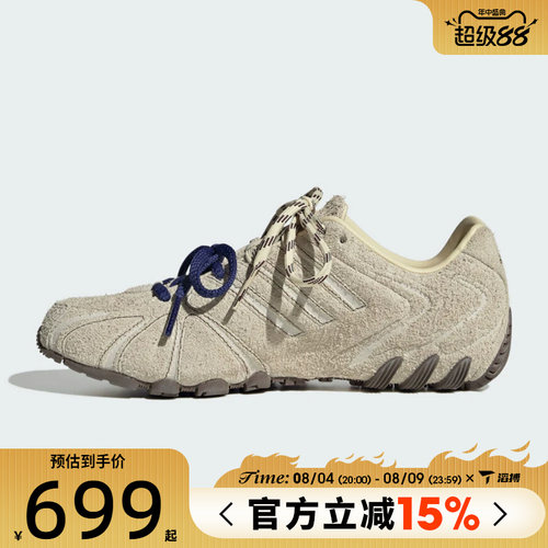 滔搏adidas阿迪达斯男女鞋GHOST SPRINT W运动休闲鞋LA7682
