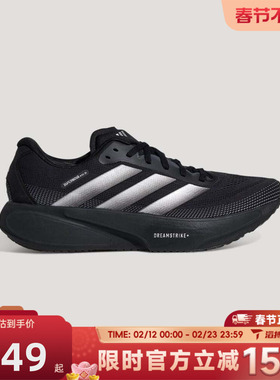 滔搏adidas阿迪达斯男女鞋SUPERNOVA RISE3S运动训练跑步鞋KI5003