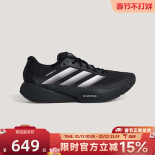 滔搏adidas阿迪达斯男女鞋SUPERNOVA RISE3S运动训练跑步鞋KI5003