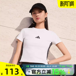 T运动休闲短袖 滔搏adidas阿迪达斯女子W BABY T恤JE1239