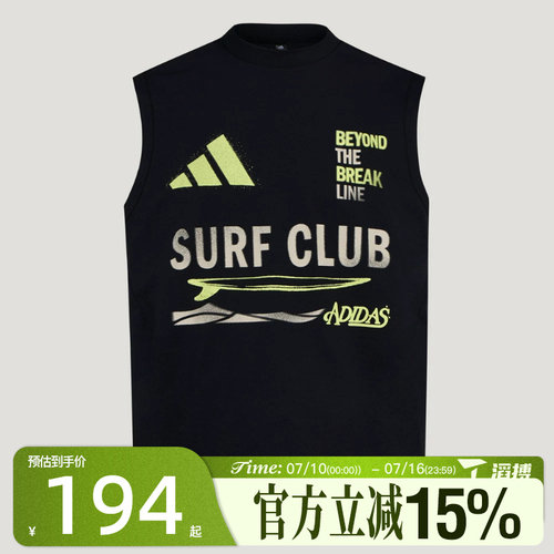 滔搏adidas阿迪达斯男子VERB TANK运动休闲无袖T恤LE1248
