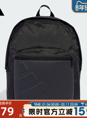 滔搏adidas阿迪达斯男女ESS EMBOSS BP运动休闲双肩包JY1001