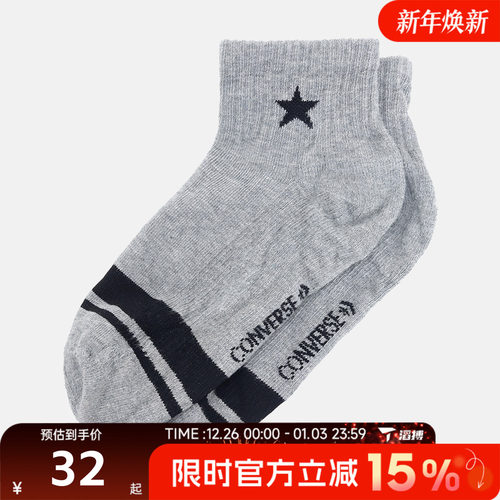 滔搏converse匡威男女休闲袜子UC0794-GGN