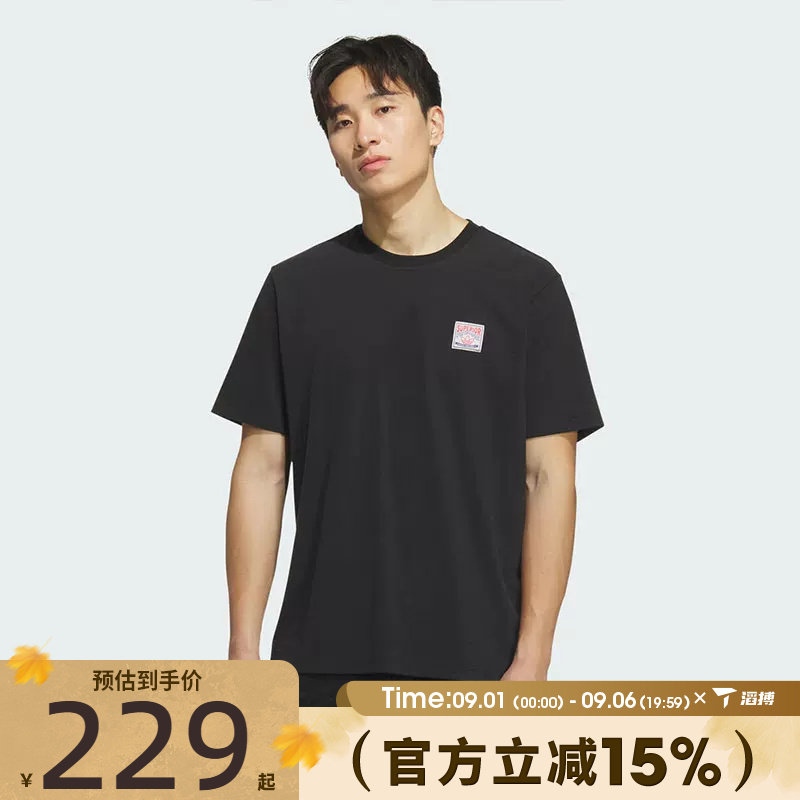 滔搏adidas阿迪三叶草男子WABASH TEE 2运动休闲短袖T恤KD1852图片