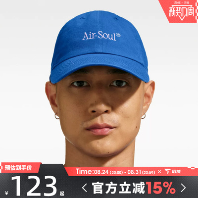 滔搏NIKE耐克男女U  CLUB CAP U CB运动休闲帽子IX0186-480