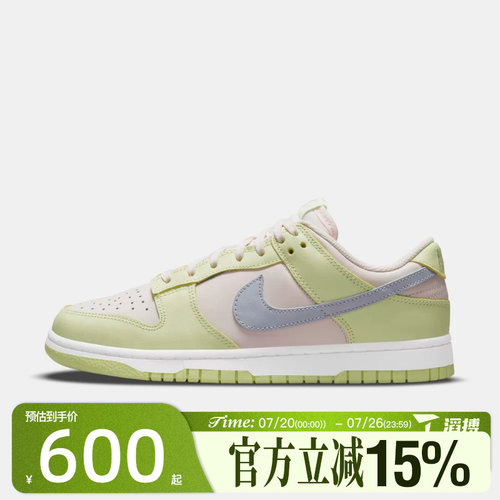 滔搏NIKE耐克女鞋W NIKE DUNK LOW运动休闲鞋DD1503-600