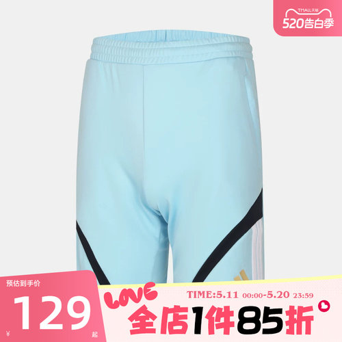 滔搏adidas阿迪达斯儿童J HOT SHO运动休闲短裤KD6022