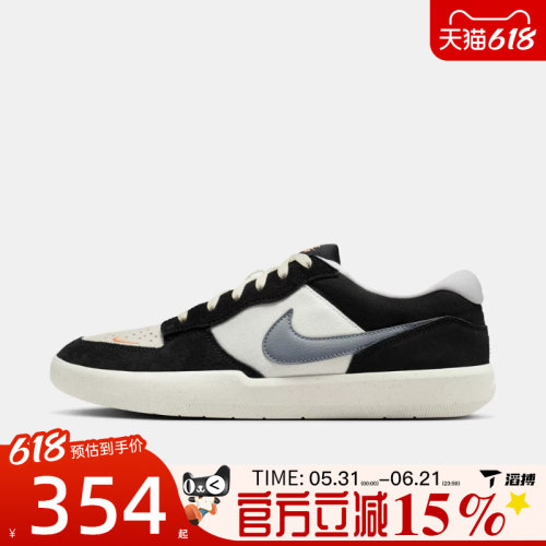 滔搏NIKE耐克男鞋SB FORCE 58经典滑板鞋运动休闲鞋DV5477-012