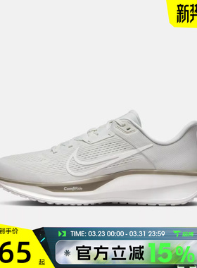 滔搏NIKE耐克男鞋NIKE QUEST 6运动训练跑步鞋FD6033-012