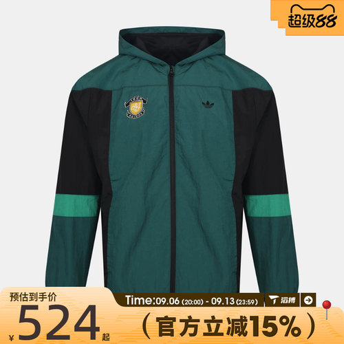 滔搏adidas阿迪达斯三叶草儿童JK FZ HOO运动休闲夹克外套LE1368