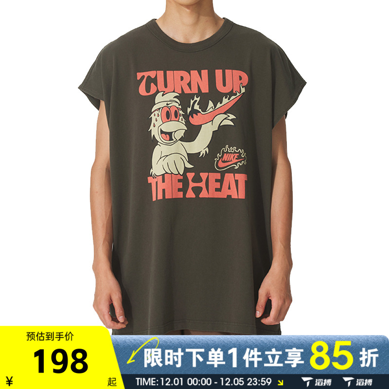 滔搏NIKE耐克男子运动休闲短袖T恤HQ9255-355