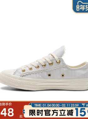 滔搏converse匡威女鞋Chuck Taylor运动休闲帆布鞋A13007C