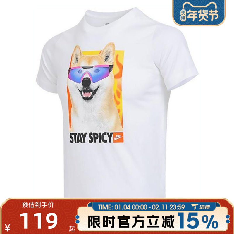 滔搏NIKE耐克大童百搭舒适图案宽松运动休闲短袖T恤HV5206-100,运动服/休闲服装,运动T恤,淘宝优惠券,粉丝福利购,淘宝优惠卷