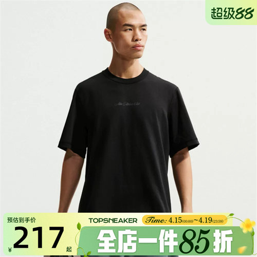 滔搏NIKE耐克男子AS M NK DF NAC PRI运动休闲短袖T恤IF2811-010