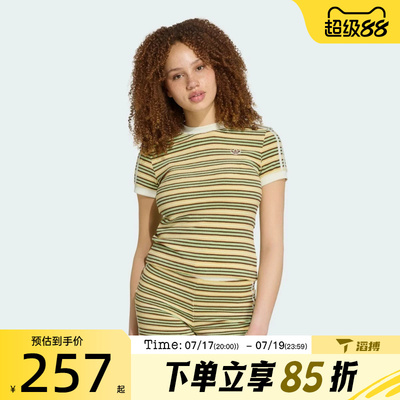 滔搏adidas阿迪达斯三叶草女子STRIPED TEE运动休闲短袖T恤KY8117