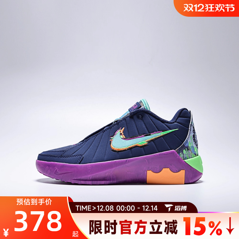 滔搏NIKE耐克大童鞋LEBRON WITNESS IX KC运动篮球鞋HV2269-400
