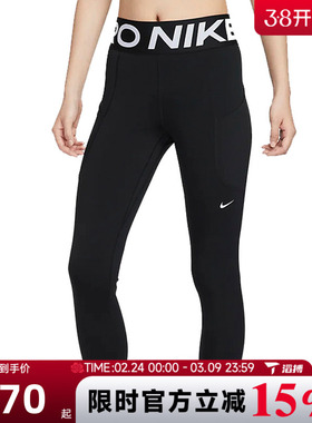 滔搏NIKE耐克女子运动训练紧身长裤FV7389-010