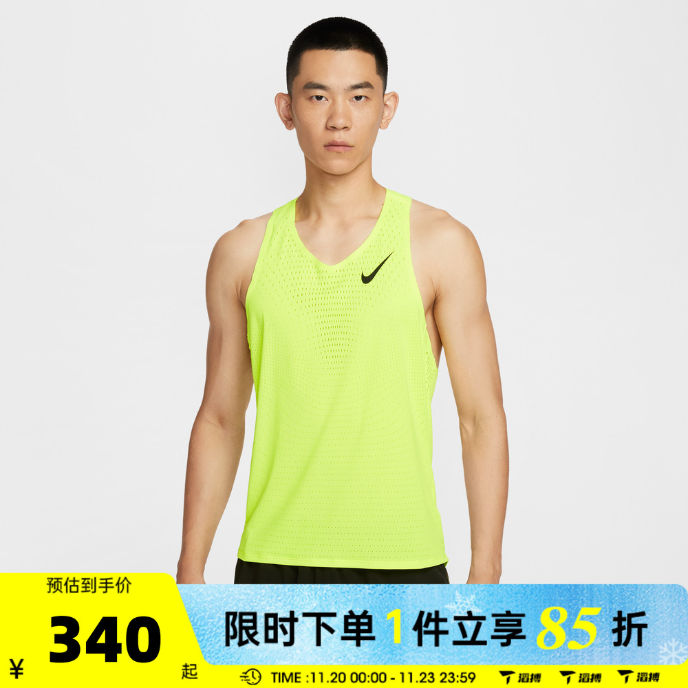 滔搏NIKE耐克男子马拉松跑步训练健身运动背心FN4232-702