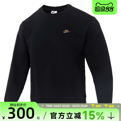滔搏NIKE耐克男子运动休闲套头衫卫衣IB3304-010