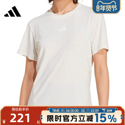滔搏adidas阿迪达斯女子运动休闲短袖T恤JZ6282