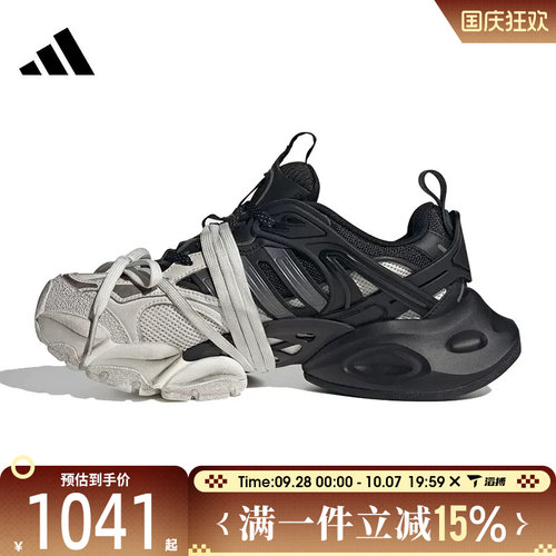 滔搏adidas阿迪达斯男女鞋RUNNERDELUXEFOS运动训练跑步鞋JR0861