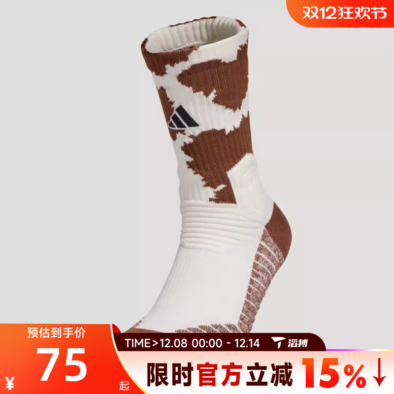 滔搏adidas阿迪达斯男女HOR SLCT CW 1PP休闲袜子IA7503