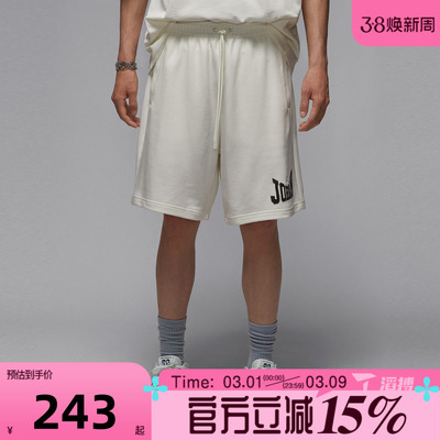 滔搏NIKE耐克男子AS M J BRK GFX 9运动休闲短裤HV1845-133