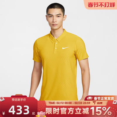 滔搏NIKE耐克男子POLO衫百搭时尚运动训练休闲短袖T恤IB1021-389