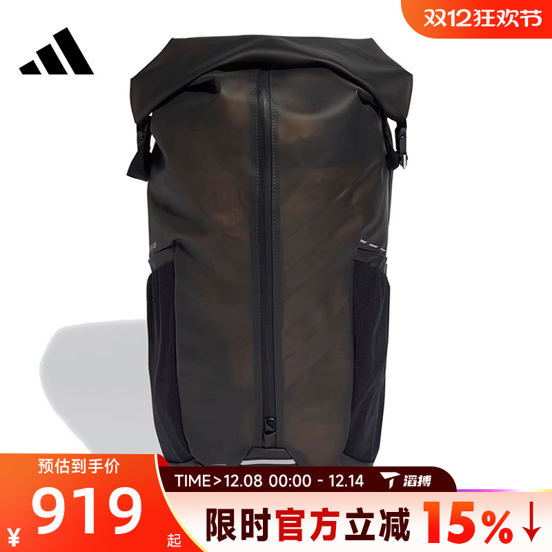 滔搏adidas阿迪达斯男女AP/SYST. BP 4D运动休闲双肩包IT2182