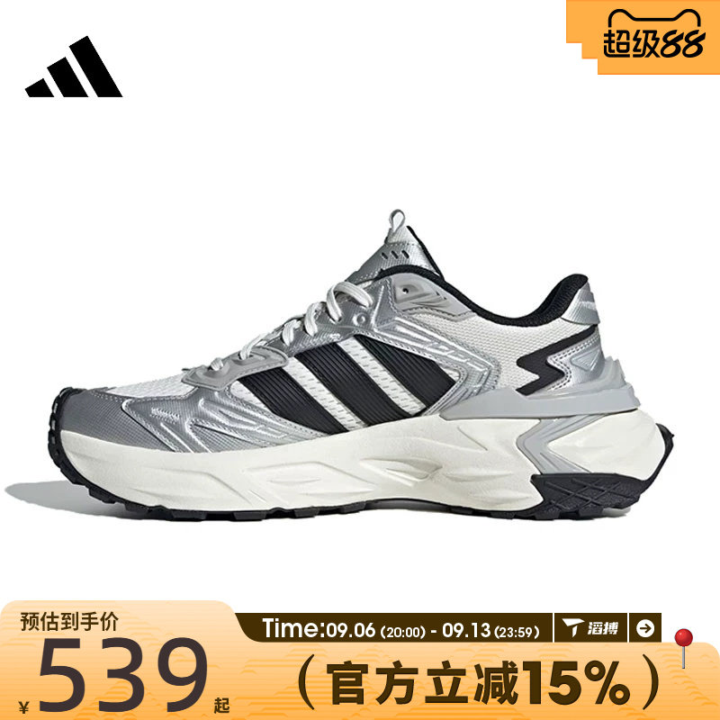 滔搏adidas阿迪达斯男女鞋XLG STORM EDG运动训练跑步鞋JS0059图片