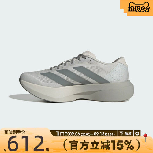 滔搏adidas阿迪达斯男鞋adizero Evo SL M运动训练跑步鞋KI7351