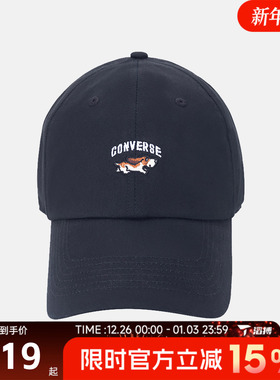 滔搏converse匡威男女运动休闲帽子UA5864-023