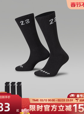 滔搏NIKE耐克男女U J ESSENTIAL CREW 3PR-144休闲袜子DA5718-010