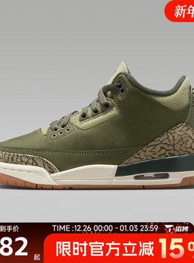滔搏NIKE耐克大童鞋AIRJORDAN3爆裂纹复刻运动篮球鞋DM0967-202