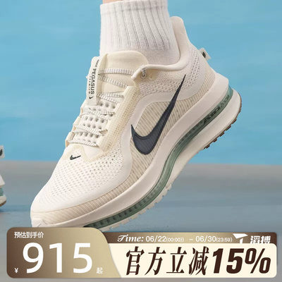 滔搏NIKE耐克男鞋PEGASUS PREMIUM超级飞马运动跑步鞋HQ2592-106