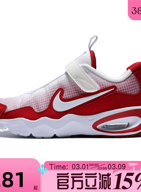 滔搏NIKE耐克小童鞋AIR MAX NOVA (PS)运动训练跑步鞋FN4459-600