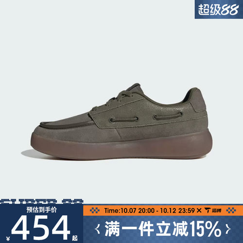 滔搏adidas阿迪达斯男女BARREDA DECODE SC运动休闲鞋KJ4981