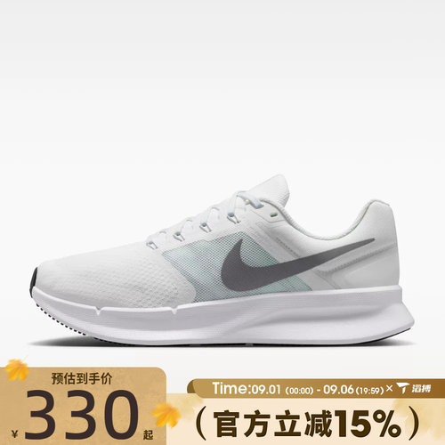 滔搏NIKE耐克男鞋RUN SWIFT 3百搭舒适运动训练跑步鞋DR2695-122